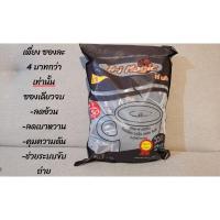 ราคา กาแฟทรีเมจิก Tri-Magic (10513922631)