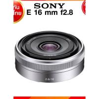 ราคา เลนส์ Sony 16mmf2.8 E-mount.(SEL16F28) (19273815465)