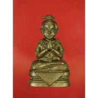 ราคา กุมารทองจินดามณี ขนาดห้อยคอ รุ่นแรก หลวงพ่อสาคร วัดหนองกรับ จ.ระยอง ปี 2554 เนื้อทองระฆัง ก้นอุดผม หมายเลข 917สร้าง 999 (42607451516)