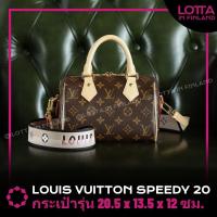 ราคา ✅Authenticพร้อมส่งLouis Vuitton LV กระเป๋ารุ่น Speedy Bandoulière 20 Boston Shoulder Bag (41654833727)