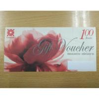 ราคา Central Voucher 100 บาท (22959546)