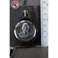 ราคา เหรียญพระ ครูบาอริยชาติ อริยจิตฺโต รุ่น1วัดแสงแก้วโพธิญาณ อำเภอแม่สลวยจังหวัดเชียงราย ปี 2551 ด้านหลังพระพิฆเนศ (29418378069)