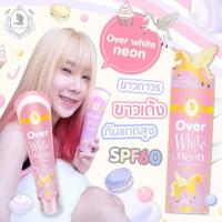 ราคา โลชั่นนีออน Over White Neon ขนาด 180 ml. (1176648744)