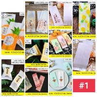 ราคา ซองใส่ขนม ซองชีสทาร์ตสับปะรด ซองพายสับปะรด แพ็คละ 100ใบ (2414298727)