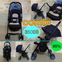 ราคา รถเข็นมือสองcombiสีน้ำเงินสภาพสวย (15278074224)