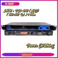 ราคา เพาเวอร์แอมป์ สวิทชิ่ง switching Class D 500W+500W Power Amplifier ยี่ห้อ LXJ รุ่น PA-4000 (26321944552)