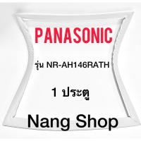 ราคา ขอบยางตู้เย็น Panasonic รุ่น NR-AH146RATH (1 ประตู) (8482533385)