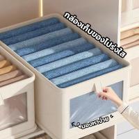 ราคา กล่องลิ้นชักเก็บเสื้อผ้า กล่องใส่ของ ผ้าหนา พับได้ ความจุใหญ่ ลังเก็บของ (28274389900)