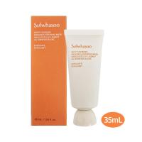 ราคา Sulwhasoo White Ginseng Radiance Rinning Mask 35ml (28320235620)