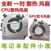 ราคา เหมาะสําหรับ MSI MSI GF66 GF76 GL76 Pulse GL66 MS-1583 MS-1581 พัดลม (26085894331)