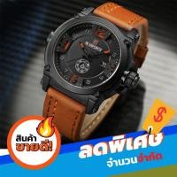 ราคา นาฬิกาข้อมือ นาฬิกา naviforce แท้ NF9099 สีน้ำตาล ของแท้ 100% กันน้ำ 30 เมตร รับประกัน 1 ปี สินค้าอยู่ในไทย (600488890)