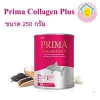 ราคา Prima Collagen Plus By JKN พรีม่า คอลลาเจน ช่วยเพิ่มคอลลาเจนผิวและข้อต่อ ขนาด 250 กรัม 1 กระป๋อง ราคา 299 บาท (24287320479)