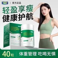 ราคา Monoeuvre Golden Partner CLA Conjugated Linoleic Acid 40 แคปซูลของไขมัน-ลด L-Carnitine Capsul Infighty Dine Red Graina Glutag 40 แคปซูล (26891242755)