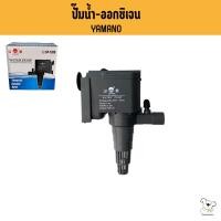 ราคา ปั๊มน้ำ ยามาโน่ SP-1200/1600/2600 ปั๊มออกซิเจน ปั้มแช่ ปั๊มน้ำตู้ปลา ทำน้ำหมุนเวียน ทำระบบกรองน้ำ (23334140534)