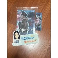 ราคา นิยายวาย การุณยฆาต ภาค1 (มือ 2) พร้อมส่ง (22577501364)