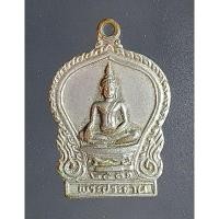 ราคา เหรียญหลวงพ่อพระประธาน วัดเจริญธรรม จ.ราชบุรี ปี๒๕๓๑ (27575989213)