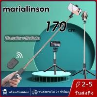 ราคา ขาตั้งโทรศัพท์บลูทูธแบบยืดหดได้ไม้เซลฟี่แบบร่มป้องกันเซลฟี่ยาวไร้สาย 1.7 เมตร (44950686737)