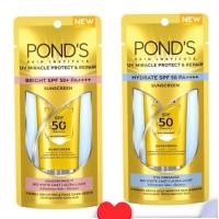 ราคา Pond's พอนด์ส ยูวี มิราเคิล ซัน โพรเทค 30g. ครีมกันแดด (28474566689)