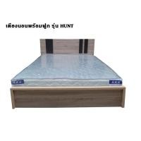 ราคา เตียงนอนพร้อมฟูกรุ่น HUNT (13355577663)