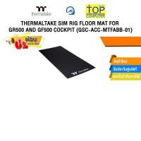ราคา [ผ่อน 0% 10 ด.] THERMALTAKE SIM RIG FLOOR MAT FOR GR500 AND GF500 COCKPIT (GSC-ACC-MTFABB-01) (41368384632)