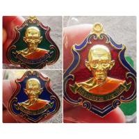ราคา เหรียญ​หลวงพ่อรวย​ รุ่นรวยหนุนดวง​ปี​ ๖๔ เนื้องกะไหล่ทองลงยา​ แดง, น้ำเงิน, เขียว (22130548334)