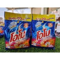 ราคา ผงซักฟอกโอโม ซันชายน์ ขนาด250กรัม (29187270848)