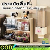ราคา กล่องใส่ของมีลิ้นชัก ชั้นวางของสำหรับแคปซูลกาแฟและถุงชา แบบวางโต๊ะอเนกประสงค์ ชั้นใส่แคปซูลกาแฟ【COD】 (43957826033)