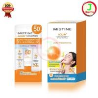 ราคา MISTINE AQUA V ULTRA LIGHT&BRIGHT SUNSCREEN SPF50+ PA++++ ( 1 หลอด 15 ml. ) (27979118867)