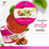 ราคา พริ้วพราวสครับไวท์ ขัดเซลล์ผิวเก่าให้เป็นเซลล์ผิวใหม่ของแท้100% (28357787856)