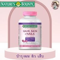 ราคา พร้อมส่งบำรุง ผม ผิว เล็บ Nature's Bounty Hair, Skin and Nails, 250 Softgels (28353415042)