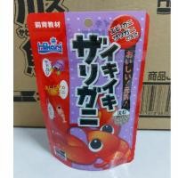 ราคา Hikari กุ้งเครย์ฟิช อาหรกุ้ง ปู และปูเสฉวน 40 กรัม (4379943285)
