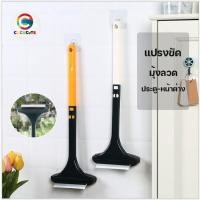 ราคา แปรงล้างมุ้งลวด แปรงขัดมุ้งลวด 2in1 ทำความสะอาดกระจกได้ แปรงทำความสะอาดมุ้งลวด ทำความสะอาดหน้าต่างได้ (17079726344)
