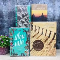 ราคา GHOST TOWER&ME S4839 ท่องแดนเจดีย์ไพรวนพุกามประเทศ S4840 เถื่อนแปด S4841 เรื่องราวบนแผ่นไม้ S4842 (41559096921)