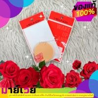 ราคา 12.-บาทMEILINDA เมลินดา พัฟทาแป้ง (แบบกลม) MC5035D ถุงแดง-2111 (17392758408)