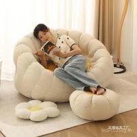 ราคา ขี้เกียจโซฟา ผู้มีอิทธิพล ระเบียงเสื่อทาทามิครัวเรือนนอนนอนนอนนอนนอนนอนนอนนอนคู่ถุงถั่วเก้าอี้นอนโซฟาขนาดเล็กพักผ่อน ว้าว (41276033430)