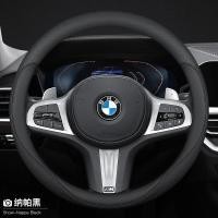 ราคา เหมาะสําหรับฝาครอบพวงมาลัย BMW 1 Series 5 Series 3 Series 4 Series 3 Series 5 Series X1X3X5x6/320li/530/ix3 (44419828330)