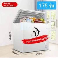 ราคา ★สินค้าขายดี★ ตู้แช่แข็งในครัว, ตู้แช่แข็งในโรงแรม, ตู้แช่แข็งมือสอง, ตู้แช่แข็งแบบตั้งพื้น (29992867648)