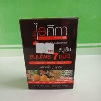 ราคา ไอศิกา สบู่เย็น สมุนไพร 7 ชนิด ขนาด 100 กรัม (5834312314)