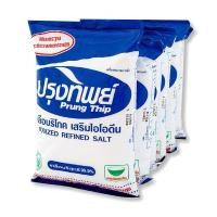 ราคา ปรุงทิพย์ เกลือบริโภคเสริมไอโอดีน 500 กรัม x 6 ถุง Prung Thip Iodized Table Salt 500 g x 6 bags (24727376477)