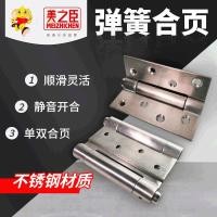 ราคา ผ้ายีนส์เอวประตูปรับอัตโนมัติปิดประตูคู่เปิดพับหน้าบาร์ฟรีประตูสแตนเลสสองทางสปริงบานพับ (51800038553)