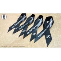 ราคา ริบบิ้นสีดำ เข็มกลัด ติดเสื้อ พิมพ์ตัวอักษร เลข ๙ (84057915)