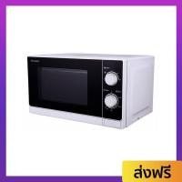 ราคา ไมโครเวฟ Sharp ขนาด 20 ลิตร ปรับระดับความร้อนได้ 5 ระดับ R-200W - เตาไมโครเวฟ (22787433835)