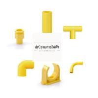 ราคา (บรรจุ 1 ชิ้น) รวมข้อต่อ นาโน ขนาด 3/8"-3/4" (3หุน-6หุน) PVC สีเหลือง สีเหลืองสำหรับท่อร้อยสายไฟสีเหลือง (23217578448)