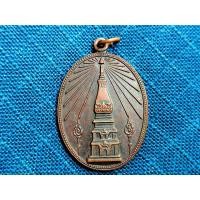 ราคา เหรียญพระธาตุพนมช่วยไทย วัดพระธาตุพนม รุ่น2 ปี2513 บล็อกนิยม ต.จุด เนื้อทองแดงรมดำ สภาพสวย (21182905969)