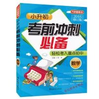 ราคา กวางโจวแนวคิดใหม่2022ฉบับปรับปรุงปฏิบัติปฏิบัติสอบ Sprint Easy to Test Key Points Junior High School คณิตศาสตร์แก้ไขโดย Xu Lin ความรู้วิธีคําอธิบายการสกัดการฝึกอบรมภาษาจีนสอน (41174927202)