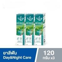 ราคา ยาสีฟันHi-Herb day&night careเพื่อการดูแลช่องปากและลดกลิ่นปากอย่างได้ผล ขนาด120กรัมx3หลอด lot exp.2/2028 (25354605805)