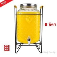 ราคา โถจ่ายน้ำหวาน โหลจ่ายน้ำหวาน โถน้ำหวาน โหลจ่ายน้ำ โหลแก้วจ่ายน้ำ โถจ่ายน้ำ โถกดน้ำ โหลกดน้ำ โถน้ำ โหลน้ำ โหลแก้วสูญญากาศ (3679058664)