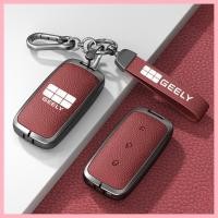 ราคา 【2021-2025】 เหมาะสำหรับ 25 Geely Galaxy L7 ฝาครอบกุญแจ, L6 พิเศษ Galaxy L6 ใหม่อุปกรณ์เสริมในรถยนต์ (48300588653)