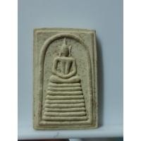 ราคา พระสมเด็จ วัดต่างๆ 1275 พระสมเด็จ เนื้อผง ฐาน 9 ชั้น หลังพระบรมฉายาลักษณ์ รัชกาลที่ 5 (40965504282)