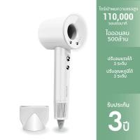 ราคา SMARTHOME Hair Dryer 1600วัตต์ ไดร์เป่าผม ไดร์เป่าผมความแรงสูง มีไอออนลบ ลดผมชี้ฟู แห้งเร็ว รุ่น SHD-1600 (27070377183)